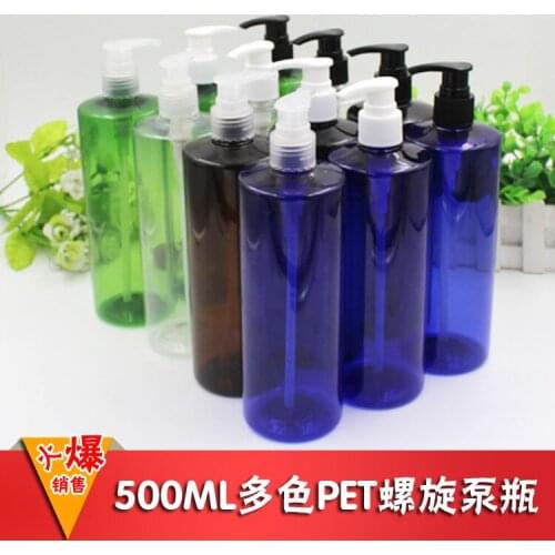 500ml Screw Pump Vials Pet Pure Liquid Bottle Shampoo Cosmetics Trial Products 10PCS/LOT