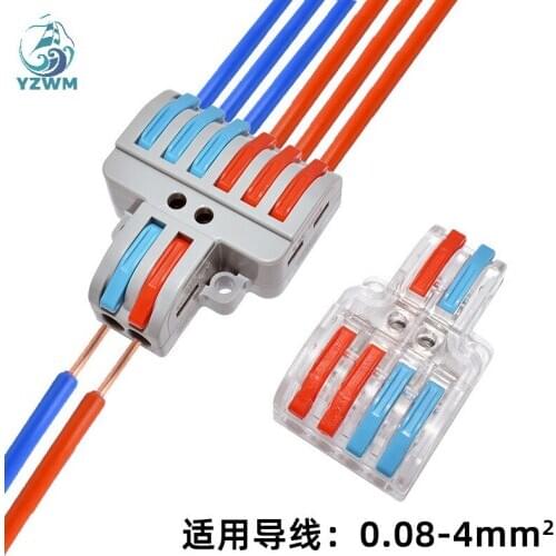 Manufacturers Sell Terminals, Two In Four Out, Two In Six Out, High Current Quick Junction Box, Screw Free