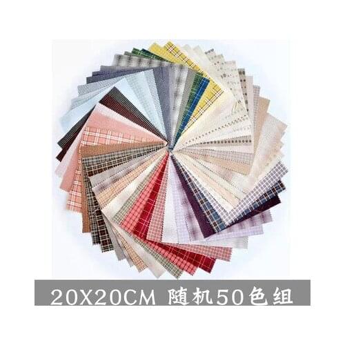 20pieces Random Color 24cm*25cm Remnant Cloth Fabric Cotton Fabric Charm Packs Patchwork Fabric Quilting Tilda Creative Design