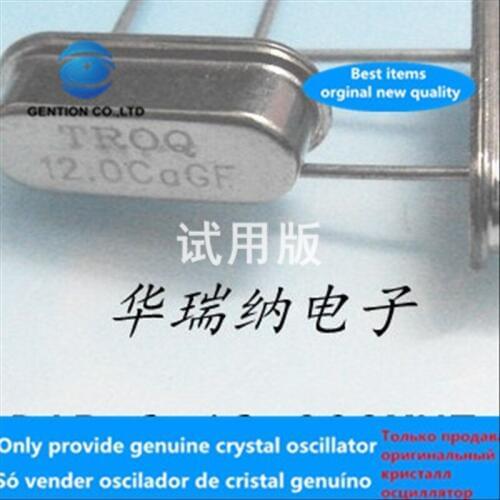 50pcs 100% orginal new inline passive crystal HC-49S 49S 12M 12MHZ 12.000MHZ