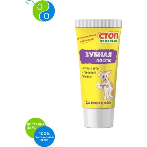 Stopproblem Vitamins For Dogs