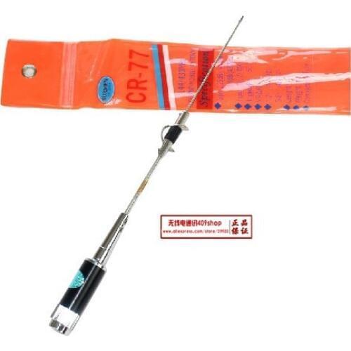 1pcs Japan performance144/430MHZ mobile radio antenna CR-77 sky gain low V.S.W.R free shipping