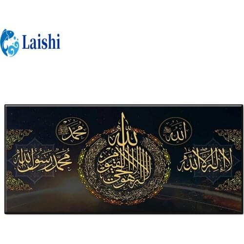 5D DIY Large-size decorative painting. Religious art, Islamic text icon Diamond Painting Full Square Diamond Painting Embroidery
