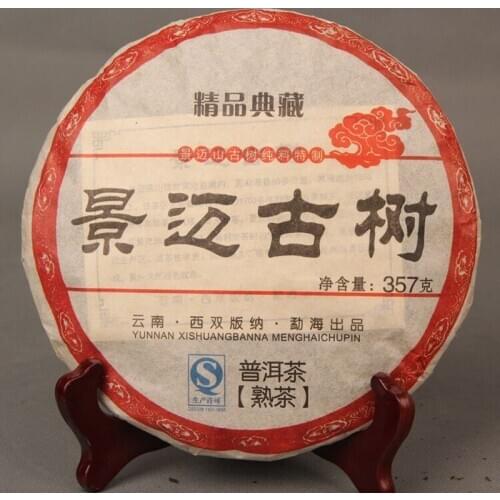2008 Yr 357g Pu'er Tea China Yunnan Ripe Pu-erh Tea Golden Bud Cooked Pu-erh Ancient Tea Leaves for Health Care Lose Weight Tea