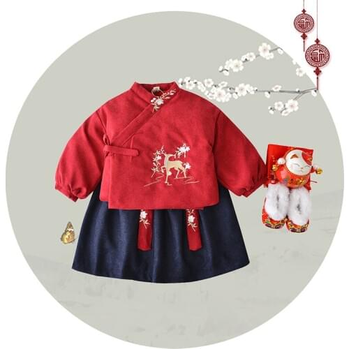 Chinese Tang Suit For Baby Girls Baby Traditional Chinese Clothes Kids New Year Costume Baby Tang Suit Hanfu Performance