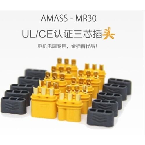 Amass MR30-M/FB male female Connector Wire cable Plug for motor/ESC