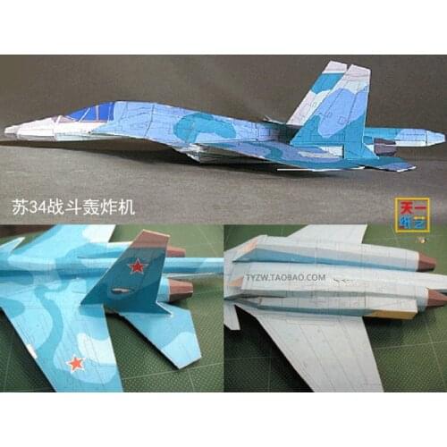Su34 Fighter-bomber Paper Model DIY Puzzle Manual Class Three-dimensional Origami Airplane Paper Model
