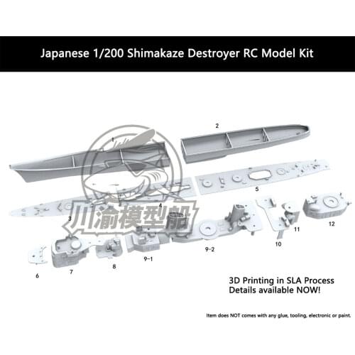 Japanese 1/200 Shimakaze Destroyer RC Ship Model Kit Detail Upgrade Kit CY512