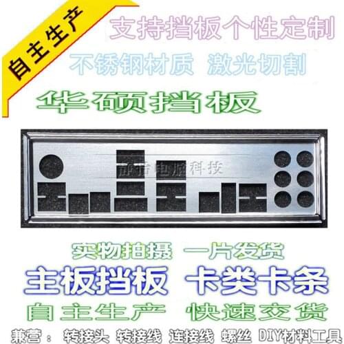 IO I/O Shield Back Plate BackPlate BackPlates Blende Bracket For ASUS R3E Rampage III Extreme