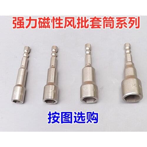 Magnetic feng pi Socket Head Screwdriver Bit Drill Screwdriver Head Magnetic Pneumatic Sleeve Hexagon Nut Wrench