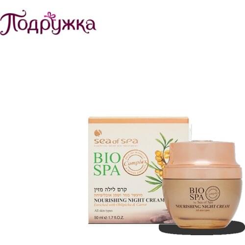 Sea of spa Face Creams