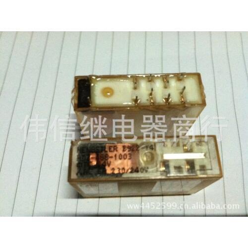 Safety relay HDZ-468-1003 24VDC 10 feet 3 open 1 closed