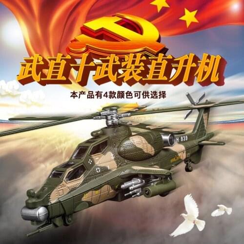 Игрушечный транспорт Kennie China At AliExpress