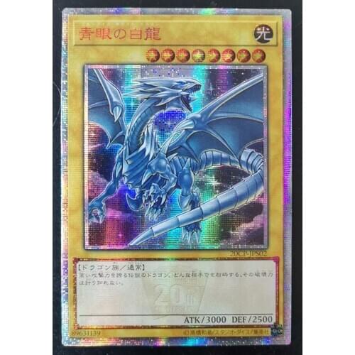 Yu-Gi-Oh! 20SER Anniversary DIY Flash Card Blue-Eyes White Dragon Yugioh Game Collection Cards
