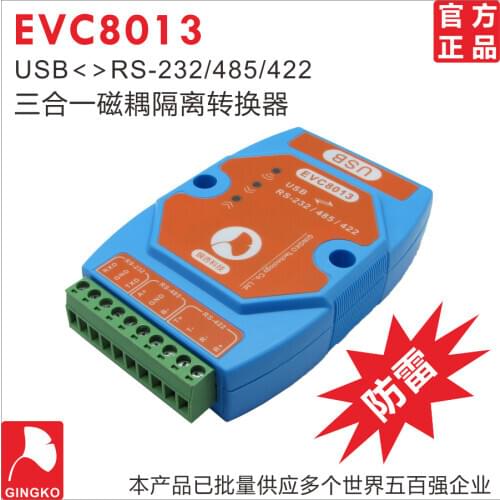 EVC8013 Isolated Converter Protects USB to RS485 232422