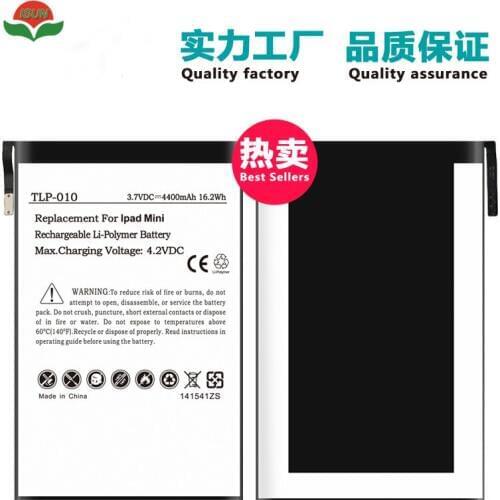 ISUN 5pcs/lot 100% real capacity 4440mAh battery for ipad mini 1 A1445 battery replacement repair