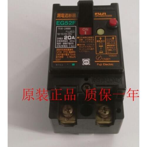 Original imported EG52F EA32AC EG52AC , 2P, 10A,20A, 30A ,40A,50A quality assurance