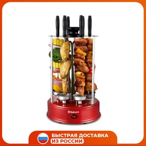 Электрические шашлычницы САКУРА China At AliExpress