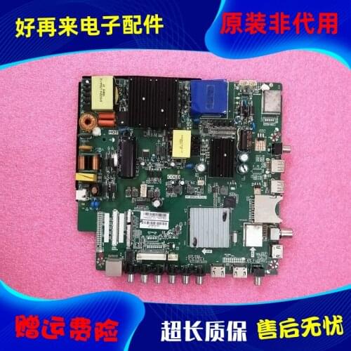 TP LE55U7176 LE55U7860 mainboard. MS638. PC821 B0EI550WQ1 screen