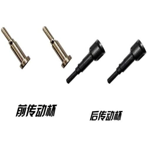 JYRC 9115 9116 S911 S912 RC Monster Truck Spare Parts Front rear drive cup 15-WJ03 15-WJ04