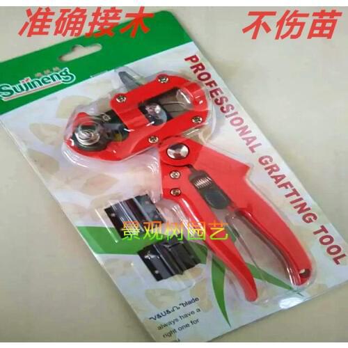 Red Color Simple Package 3Blades Plants Tools Professional Grafting Tool Garden Fruit Tree Pruning Shears Scissor Cutting