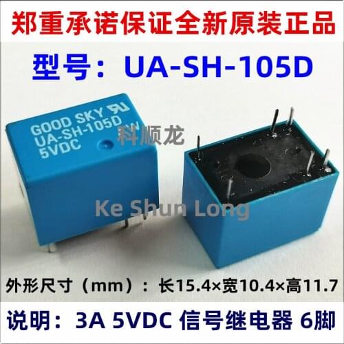 100%Original New GOODSKY UA-SH-105D UA-SS-105D 6PINS 3A 5VDC Signal Relay