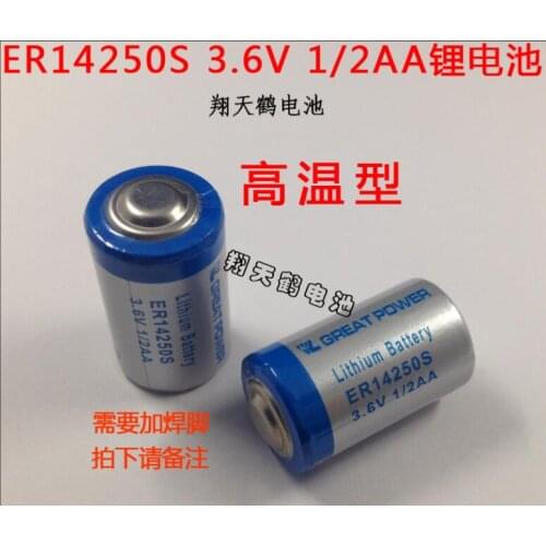 2PCS Battery ER14250S 3.6V 1 / 2AA high temperature resistant ER14250 800MAH