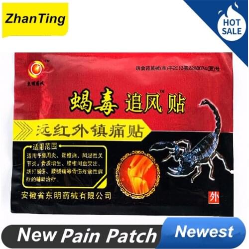 8 Pcs Far IR Treatment Patch Shoulder Back Neck Arthritic lumbar Pain Relief Plaster Ache Health Care Far IR Treatment Patch