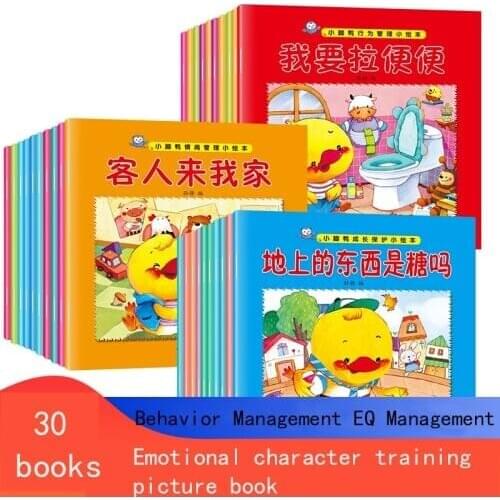 Childrens growth protection picture training bedtime story book develop habits picture libros baby infant early education book
