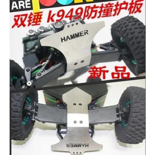 Bottom armor metal protection plate for Vaterra Twin Hammers 1/10 4WD k949 rc car