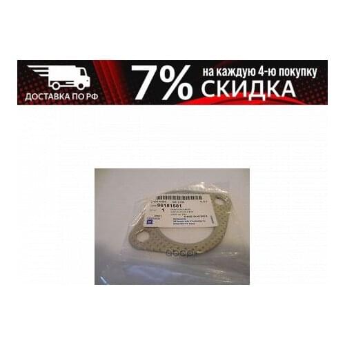 GENMOT Auto Mufflers