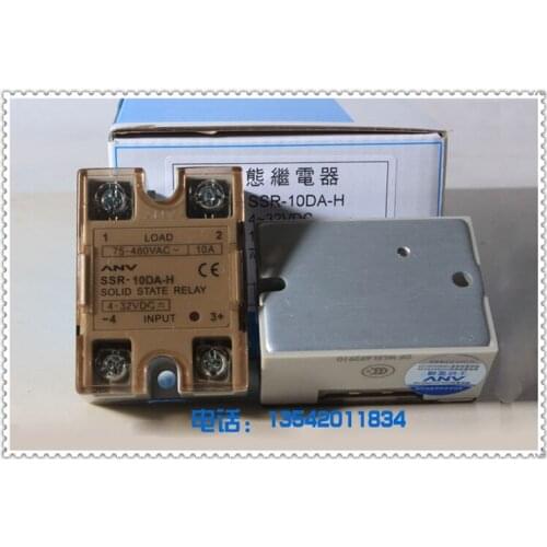 Genuine Taiwan Shiyan ANV single-phase solid state relay SSR-10DA-H normally open DC control AC 10A