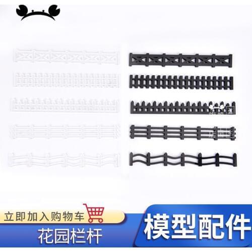 5pcs/lot DIY Acrylic Model Train Railway Building Fence Wall Garden railing Model accessories