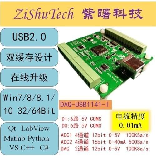 USB1141-I Data Voltage and Current Acquisition Card 4-channel 16-bit ADC 0-20mA LabviewPythonC