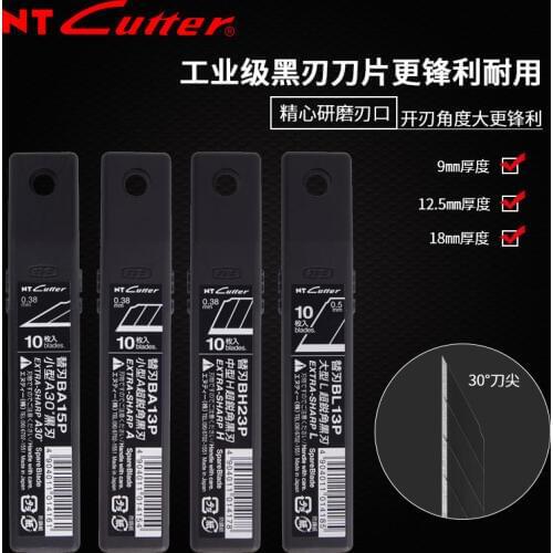Imported from Japan NT CUTTER 30° black utility knife sharp durable industrial film wallpaper 9mm /18mm blade