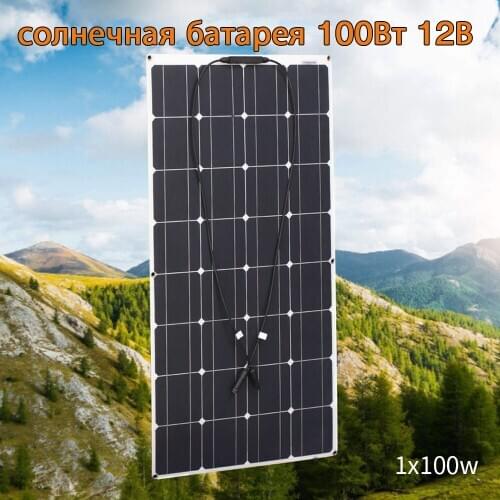 Высокоэффективная монокристаллическая солнечная панель 100W 12v для домашнего кемпинга RV