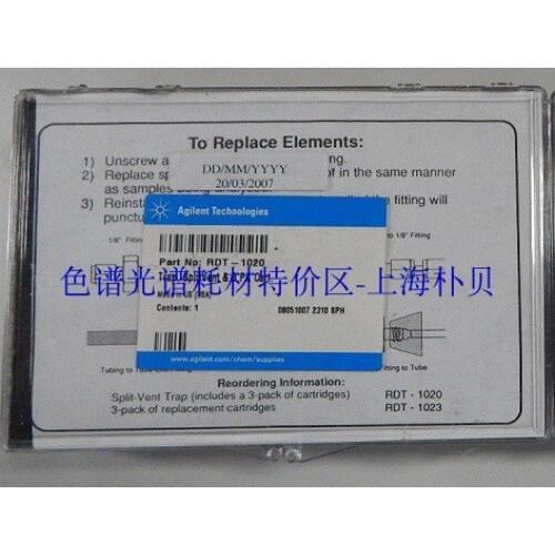 For Agilent RDT-1020 RDT-1023 Complement Trap Shunt Vent And Adsorption Column