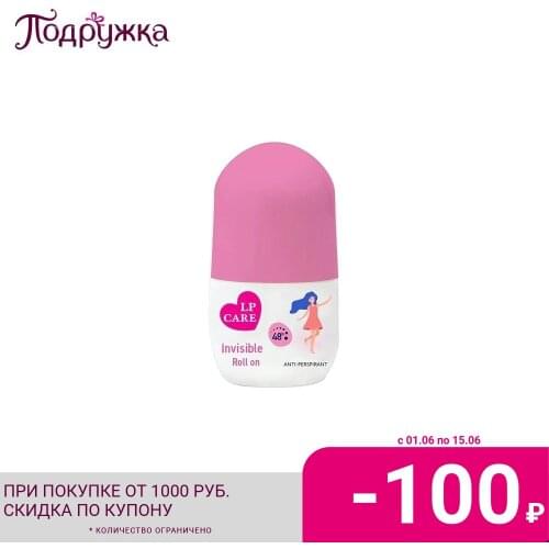 LP CARE Antiperspirants