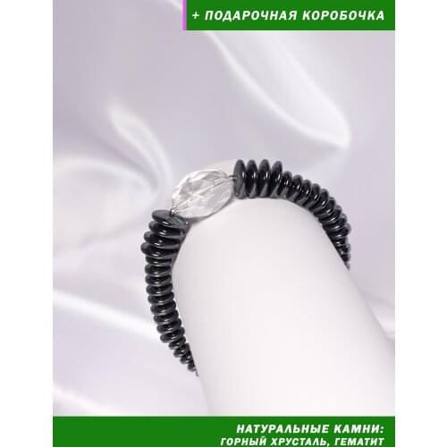 SAUTOIR (Сотуар) Bracelets With Charms