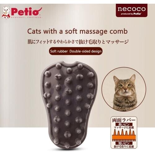 Japanese Petio Cat Double-Sided Massage Comb To Remove Floating Hair Long And Short Hair Bath Special Massage Comb