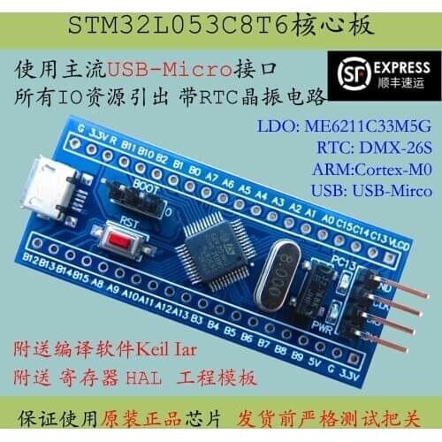 Stm32l053c8t6 Core Board LCD Stm32l053 Minimum System LCD Development Board Promotion Low Power Consumption