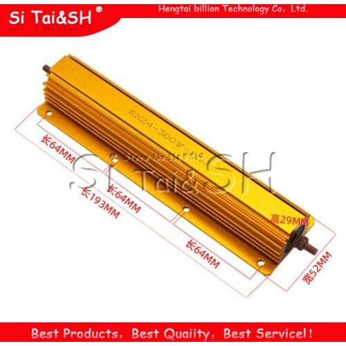 300W Aluminum Power Metal Shell Case Wirewound Resistor 0.1R ~ 100R 0.1 0.5 1 2 2.5 3 4 5 6 8 10 20 50 100 ohm