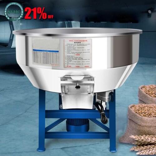 200kg Feed mixer small household feed pellet mixing machine farm equipment 40R/Min 3KW 220V/4KW 380V/ 4KW 220V Optional