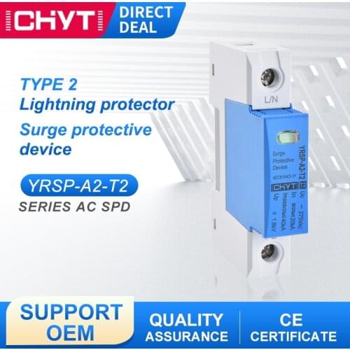 ICHYTI YRSP-A2-T2 Low Voltage Din Rail Surge Protection Device 1P AC 275V 385V 20KA-40KA 30KA-60KA Lightning Protector SPD