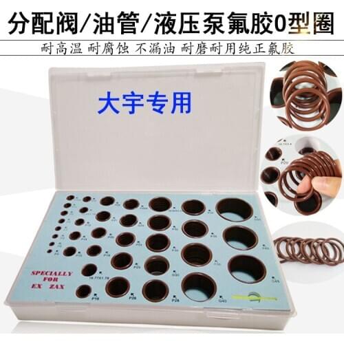 Excavator Doosan Daewoo 55/60/220/225/300-7-5 Fluoro Rubber O-Ring Imported Large Box fluorine Oil Seal ring Accessories