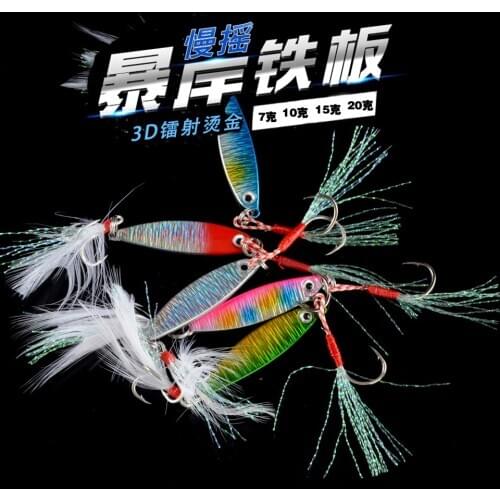 Jig Fishing Lures Bass Fishing Jigs Weights 7-20g Holographic Ephemera Metal Jig Trolling Lure Saltwater Lures Isca Artificial