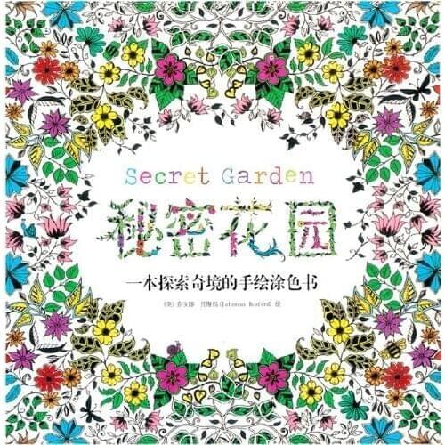 24 Pages Enchanted Forest Children Adult Anti-stress Book Adult Coloring Book Free Painting/Art/Coloring Book P2