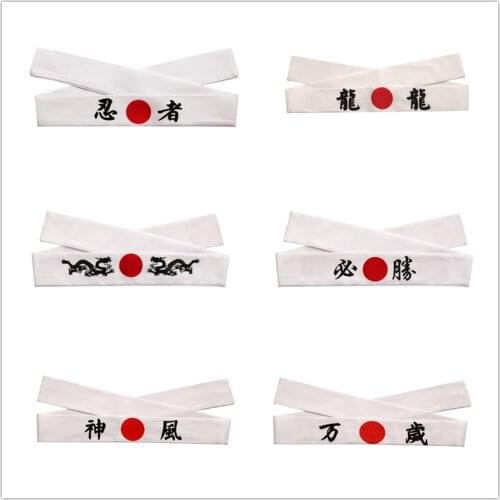 Promotion - Japan/Japanese Restaurant/Bar Sushi Sashimi Chef Cook Headband - White Loong