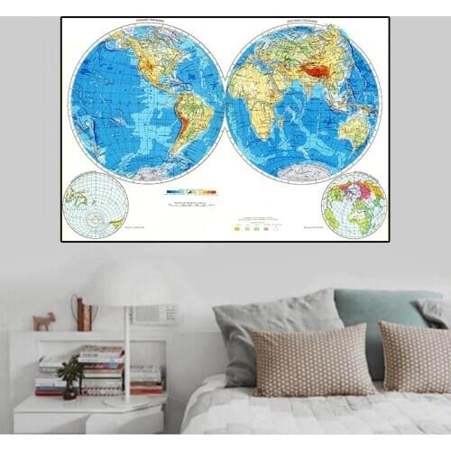 In Russian The Globe Shape World Map Large Non-woven Canvas Painting Wall Art Antique poster Home Decoration 150*100cm