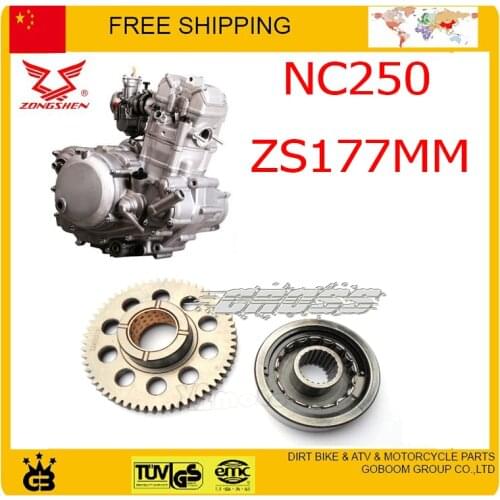NC250 ENGINE PLATE GEAR ASSY OVERRUNNING CLUTCH 250CC RX3 ZONGSHEN ENGINE xmotos apollo KAYO T4 T6 J6 M5 BSE 250cc 4valves PARTS